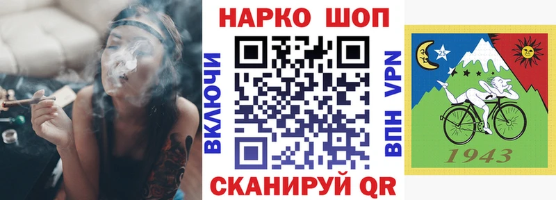 Наркошоп купить Марихуана  АМФЕТАМИН  Галлюциногенные грибы  ГАШ  Меф  СОЛЬ  Cocaine  Новошахтинск