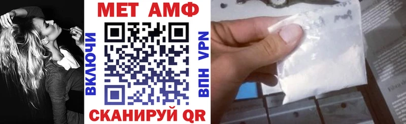 Купить  Новошахтинск  АМФЕТАМИН VHQ 