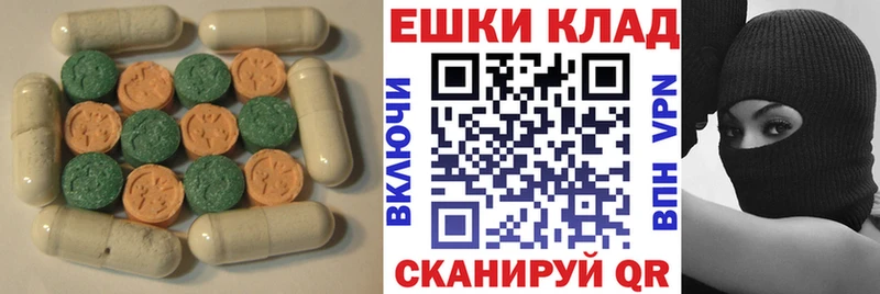 Купить закладки  Новошахтинск  Ecstasy 250 мг 