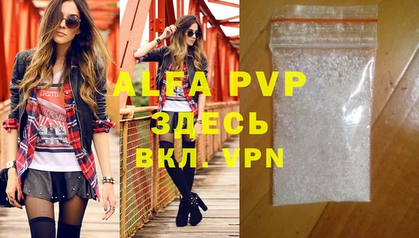 прущая мука Нефтекумск