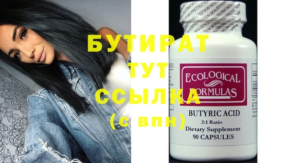 метадон Надым