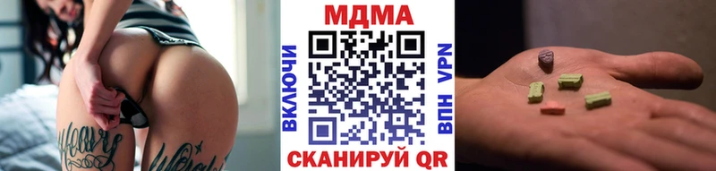 МДМА молли  Купить где  Новошахтинск 