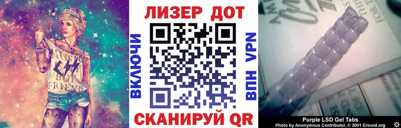 Марки NBOMe 1,5мг  Купить  Новошахтинск 