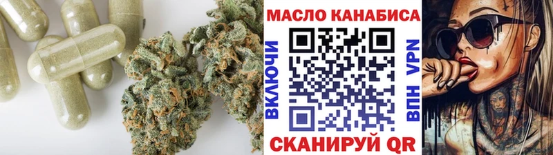 Купить где  Новошахтинск  ТГК вейп 